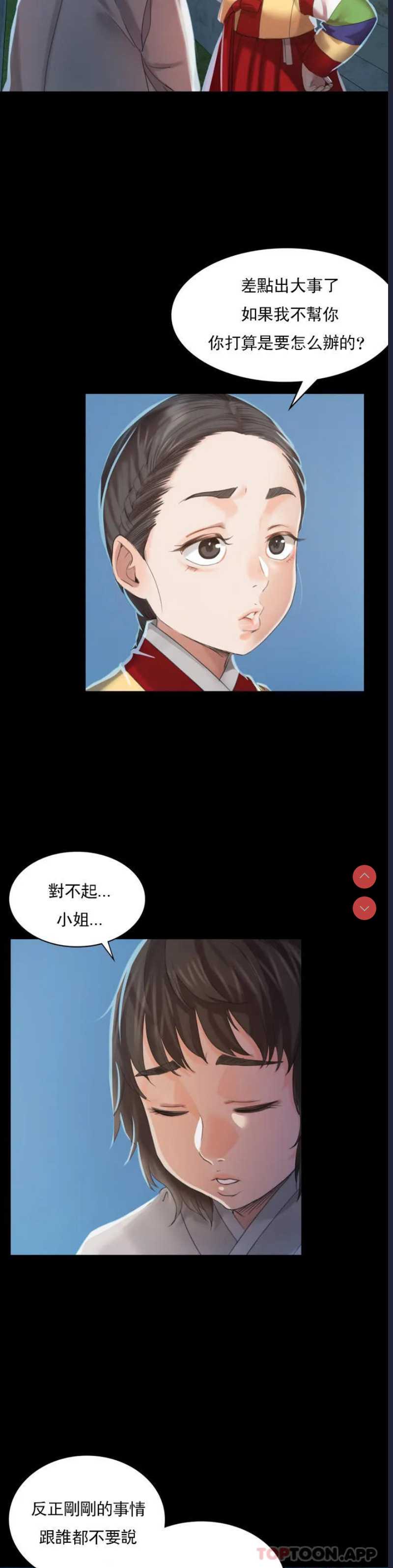 小姐