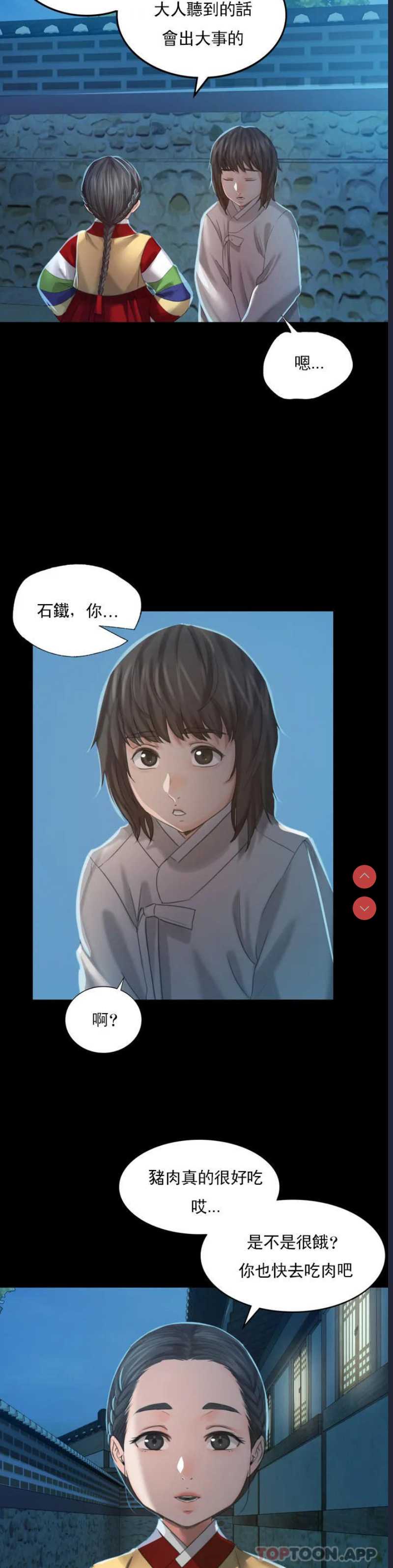 小姐