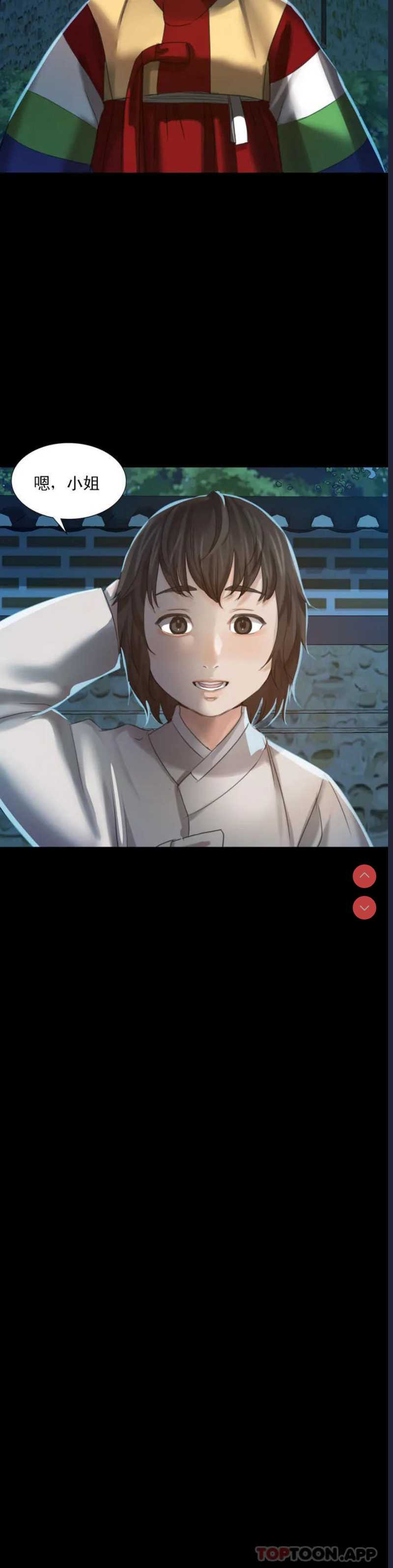 小姐