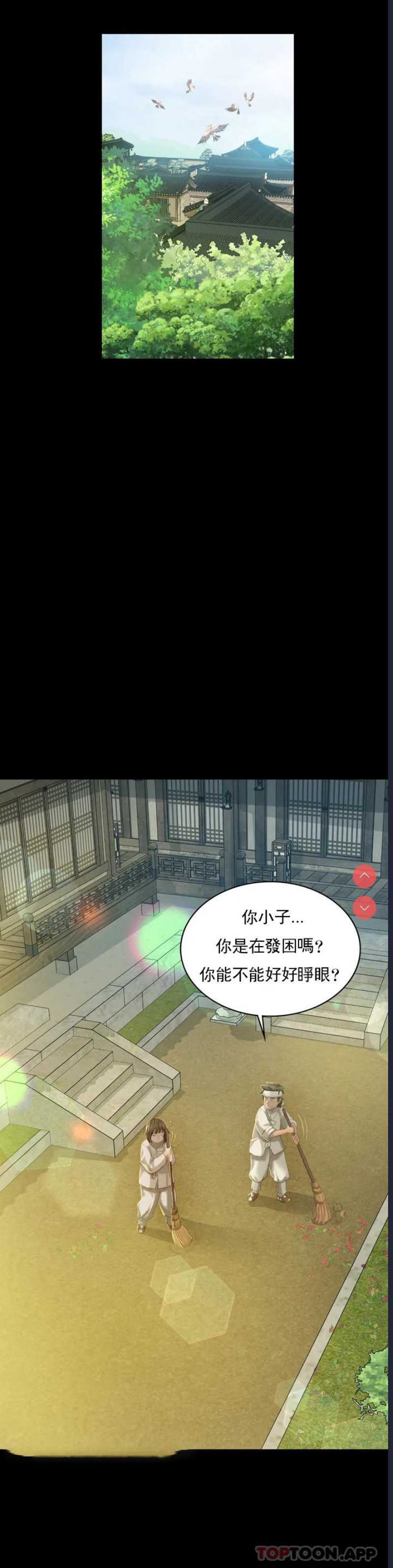 小姐