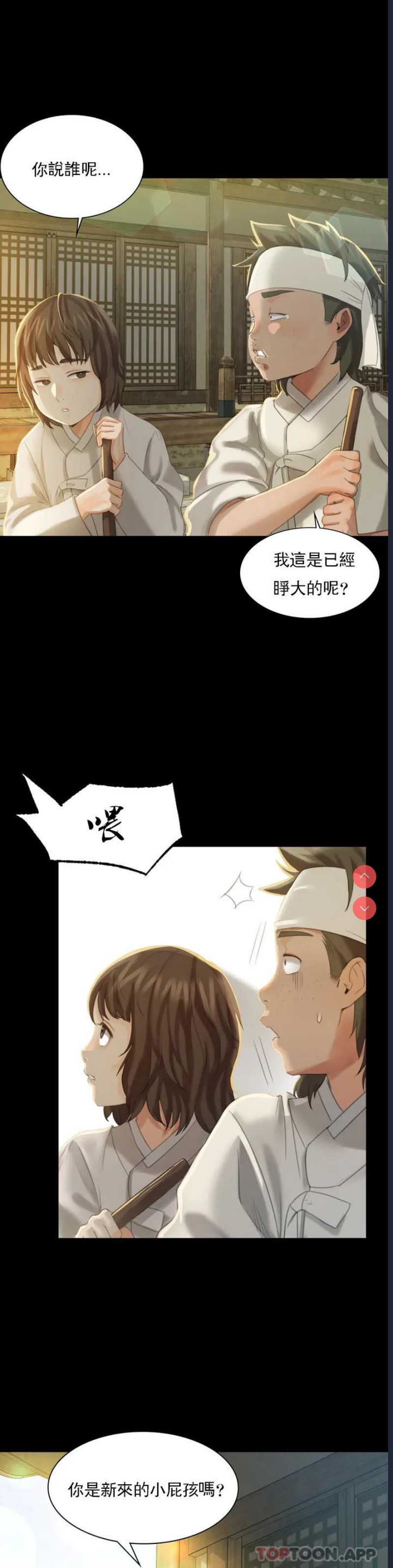 小姐