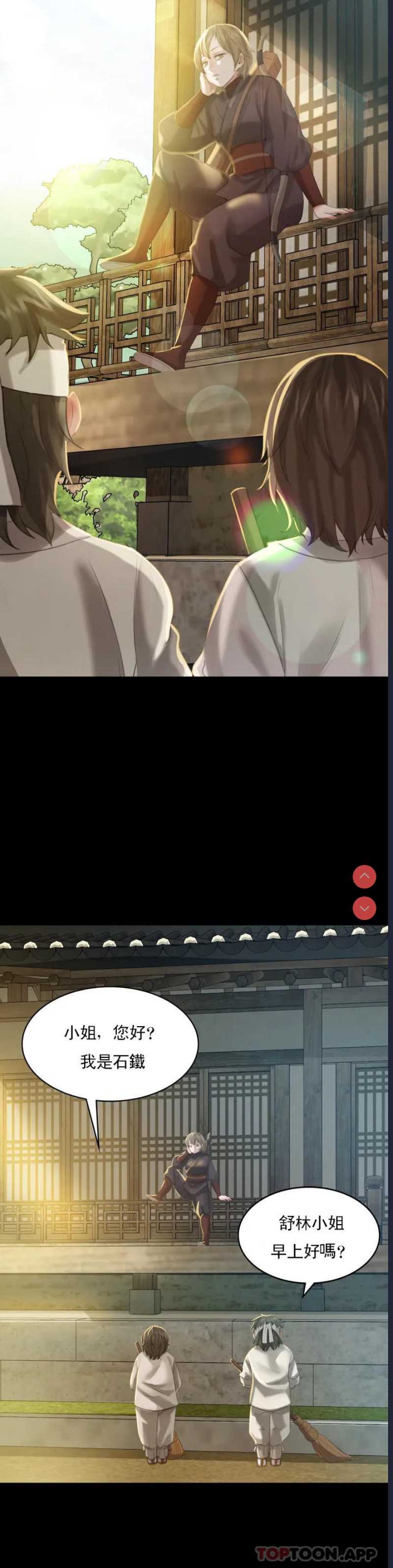 小姐