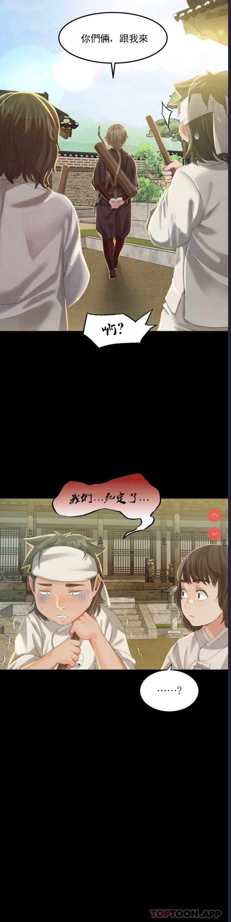 小姐