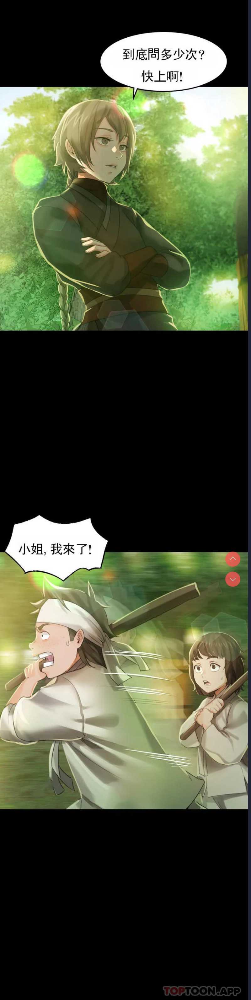 小姐