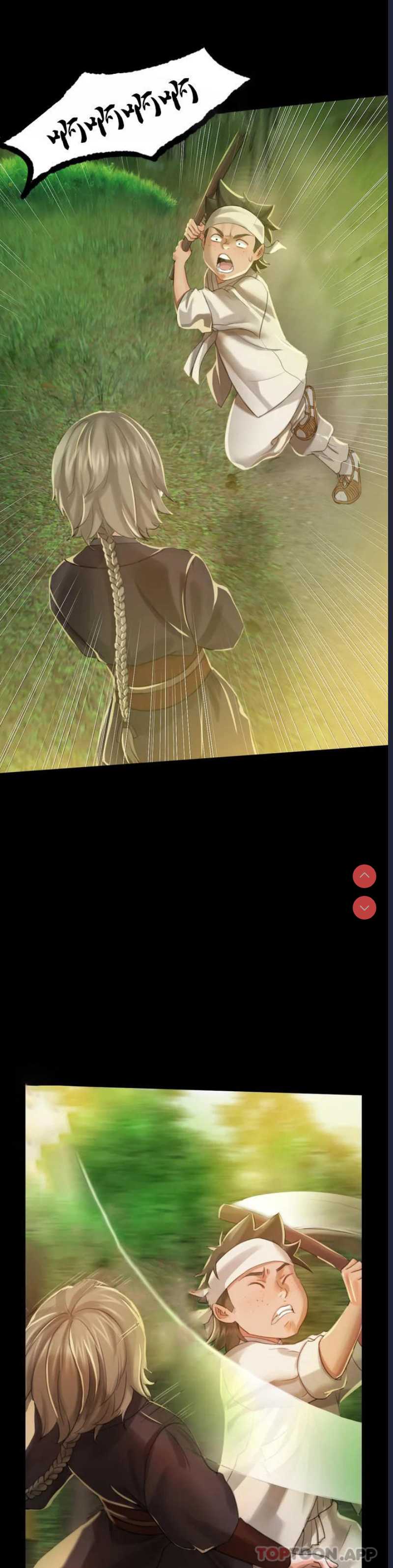 小姐