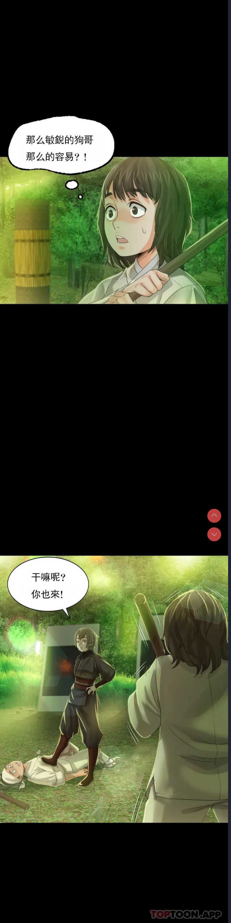 小姐