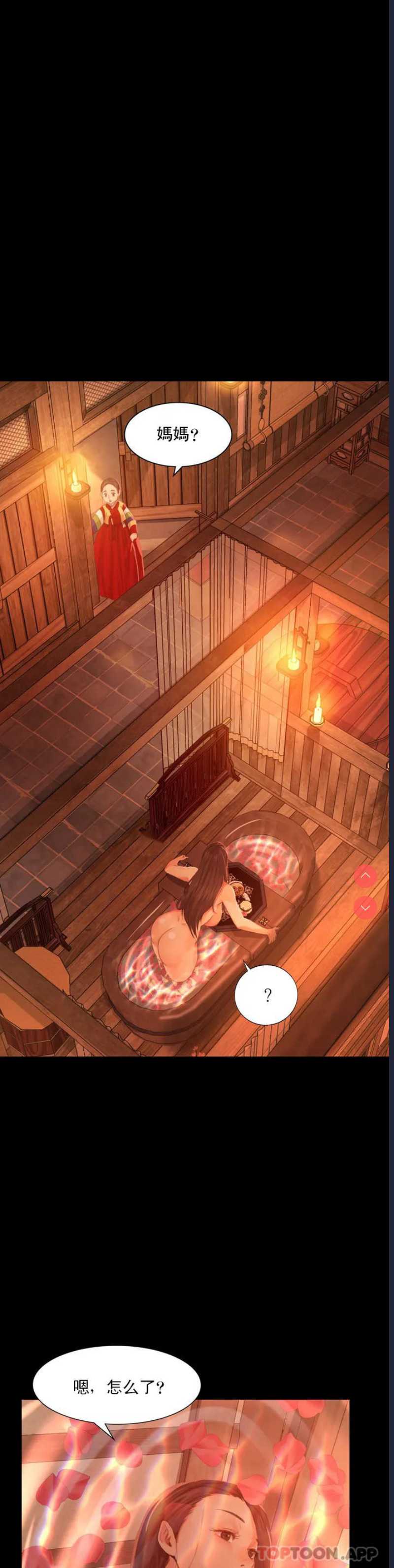 小姐