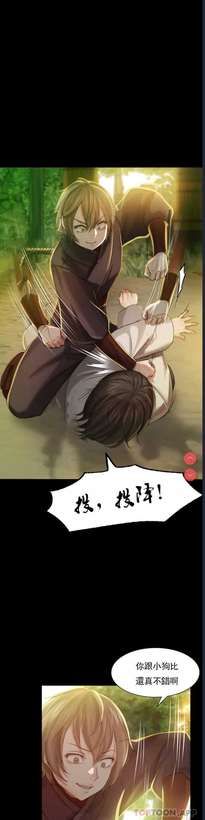 小姐