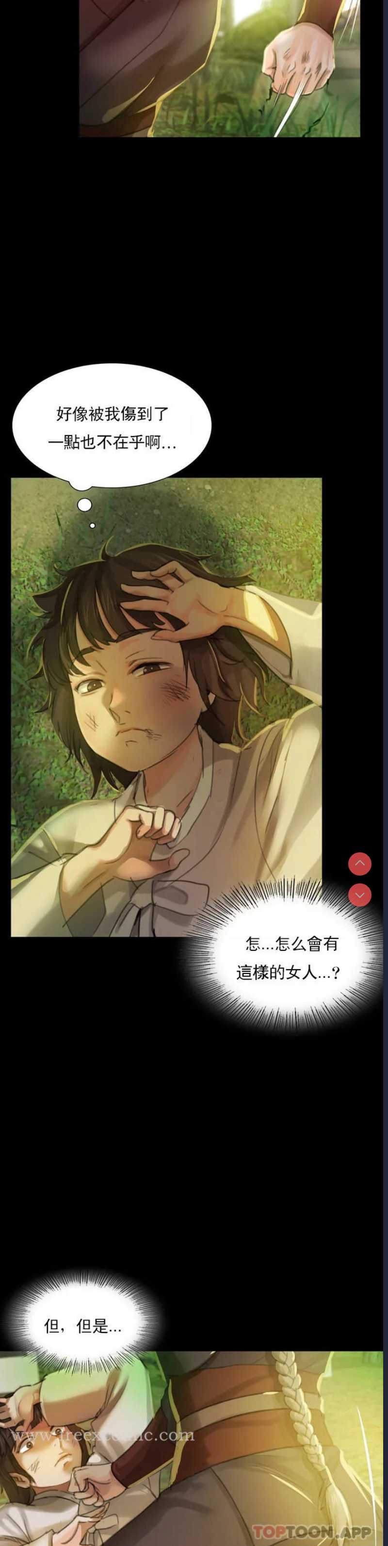 小姐