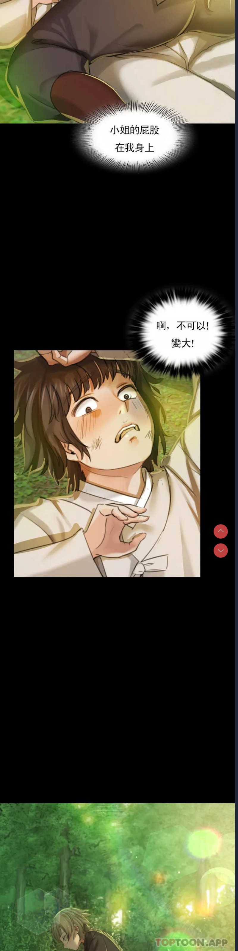 小姐