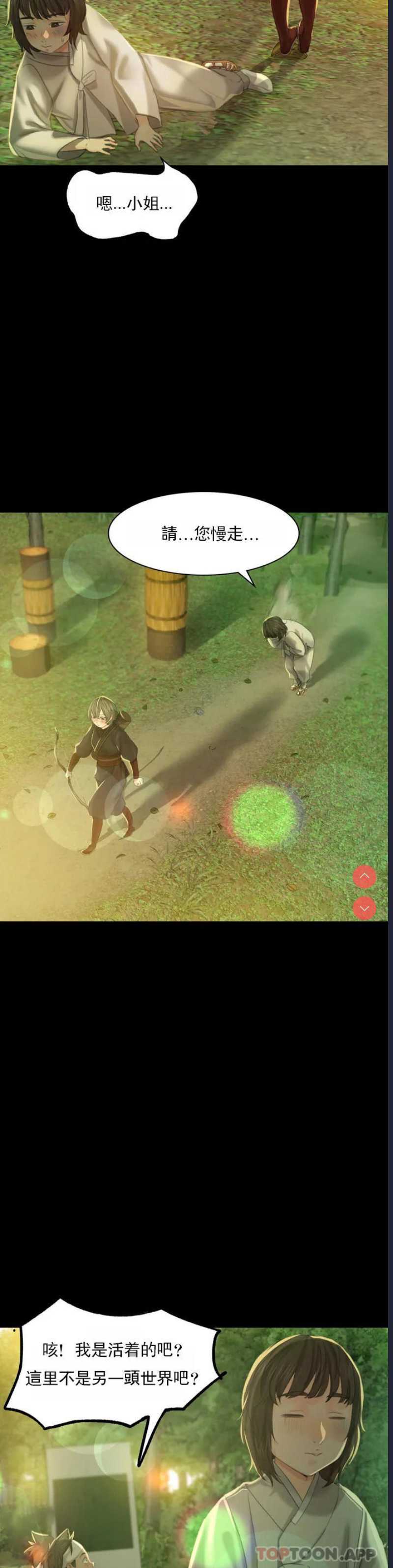 小姐