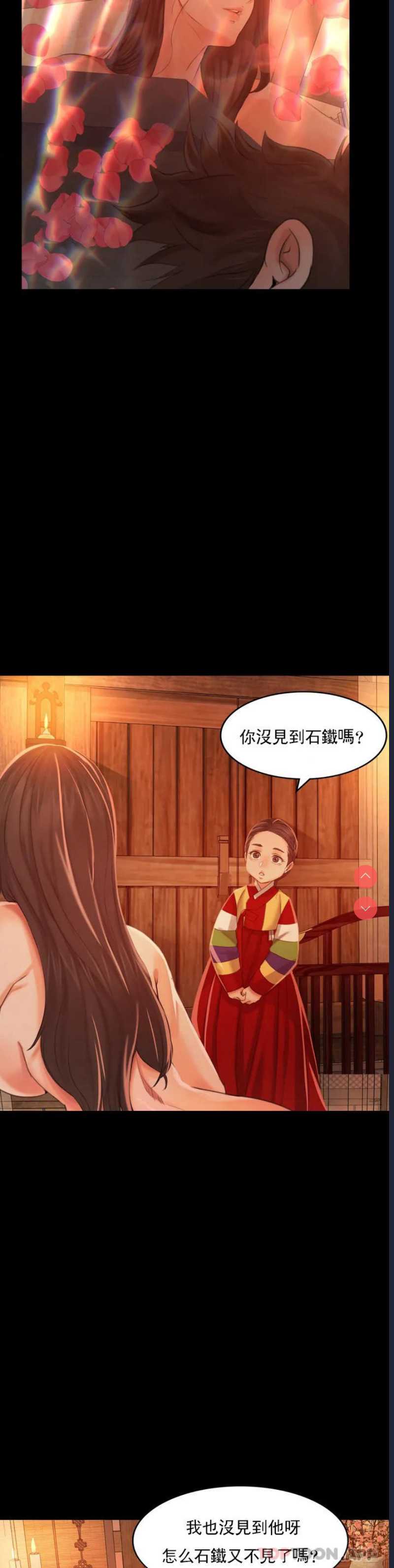小姐