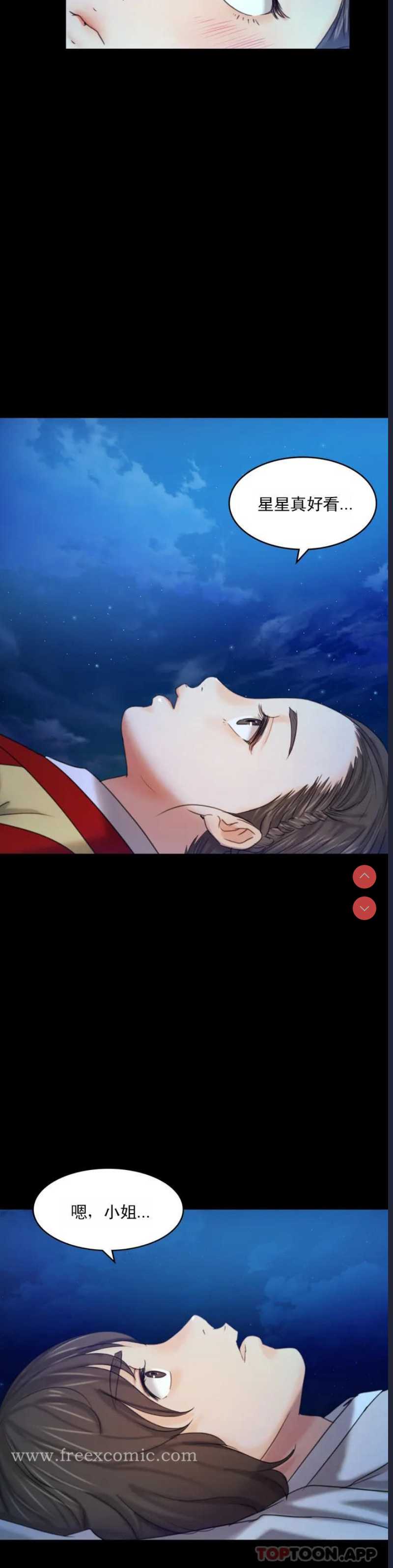 小姐