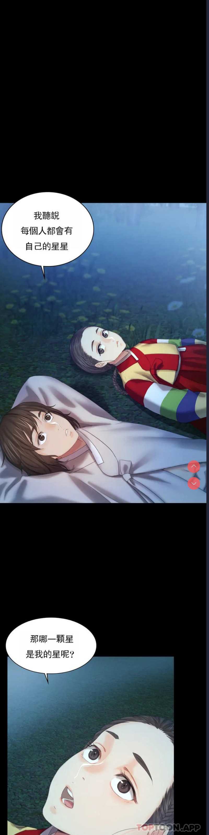 小姐