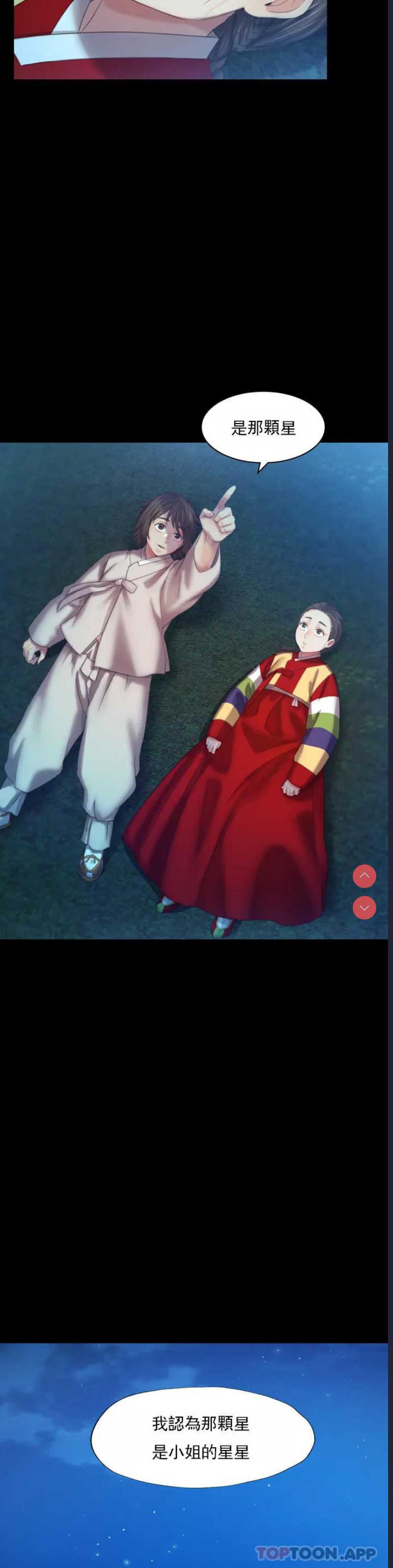 小姐