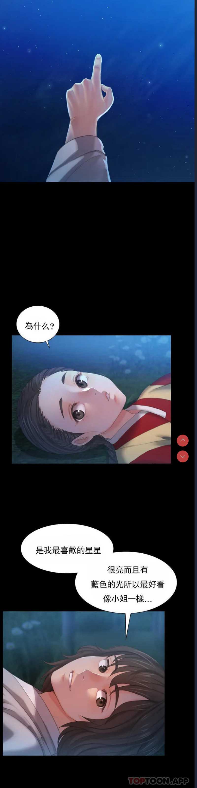 小姐