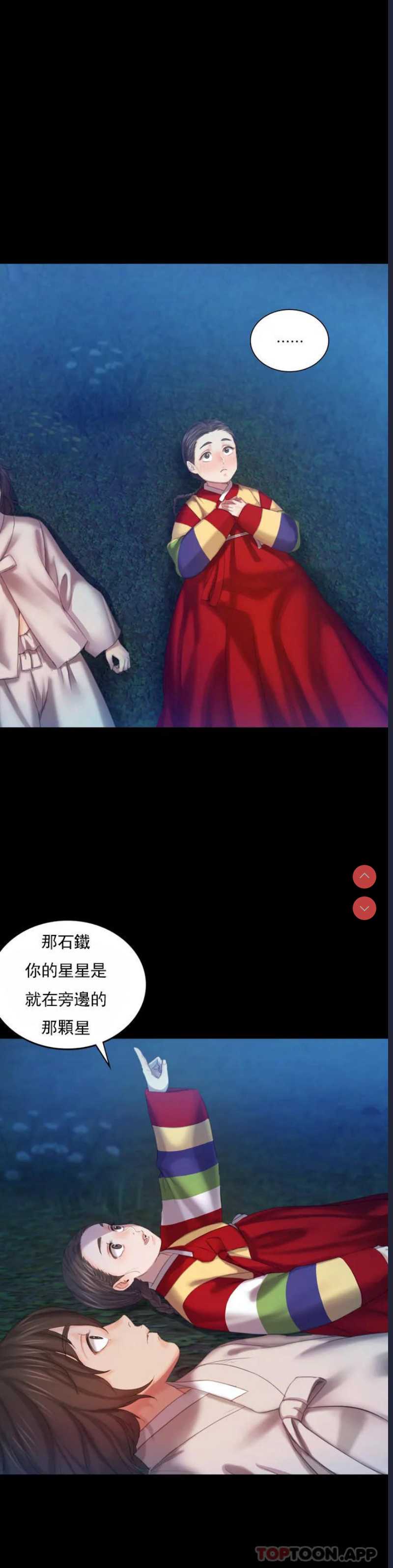 小姐