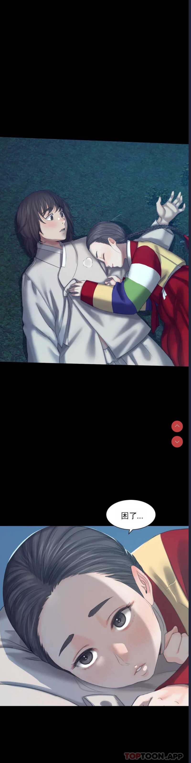 小姐