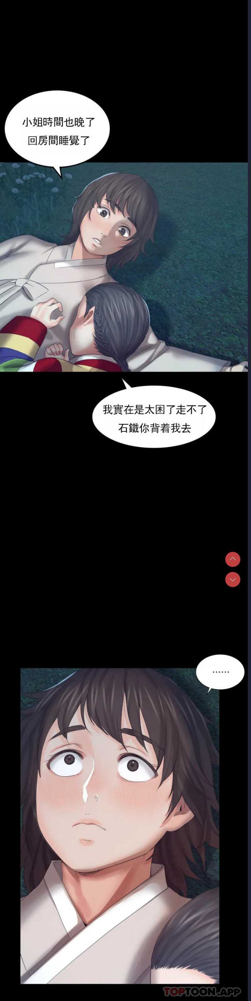 小姐