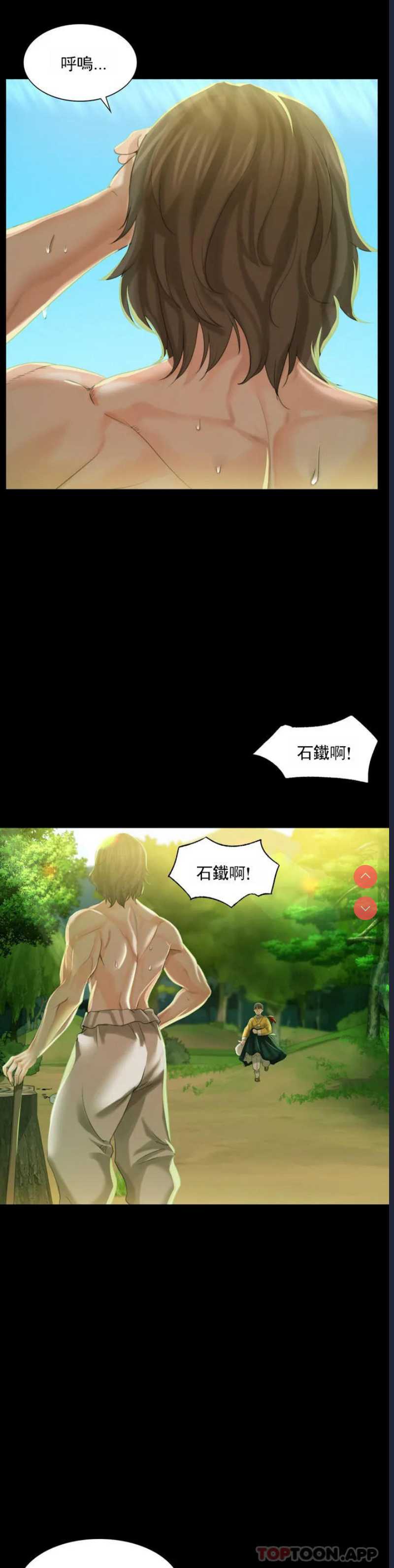 小姐