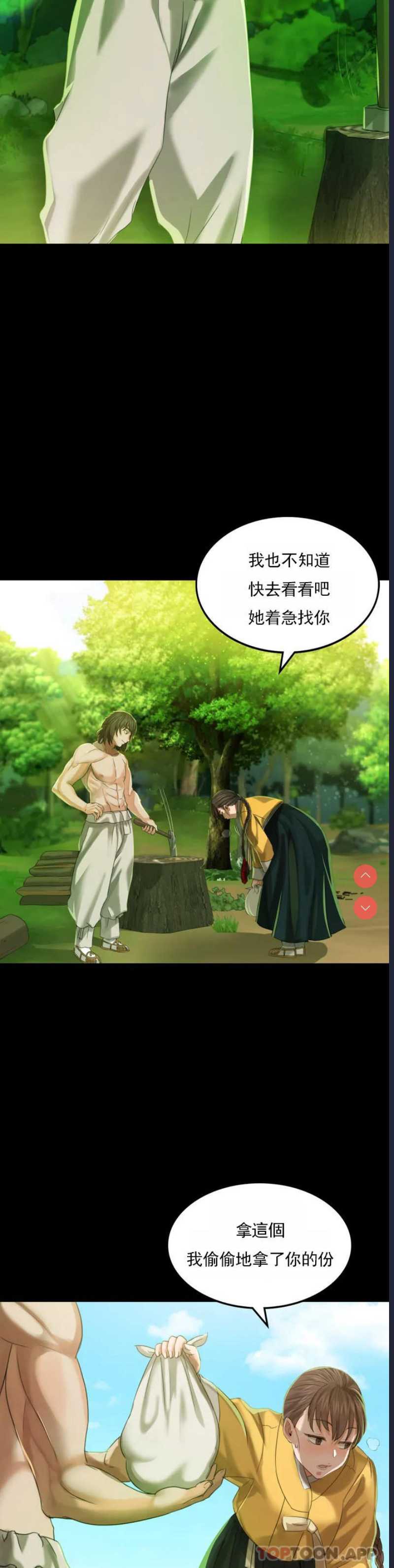 小姐