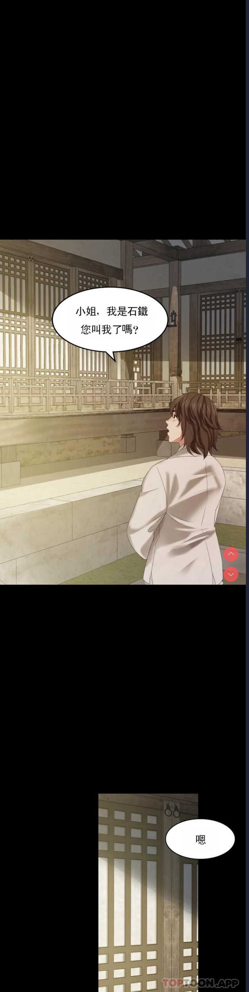 小姐