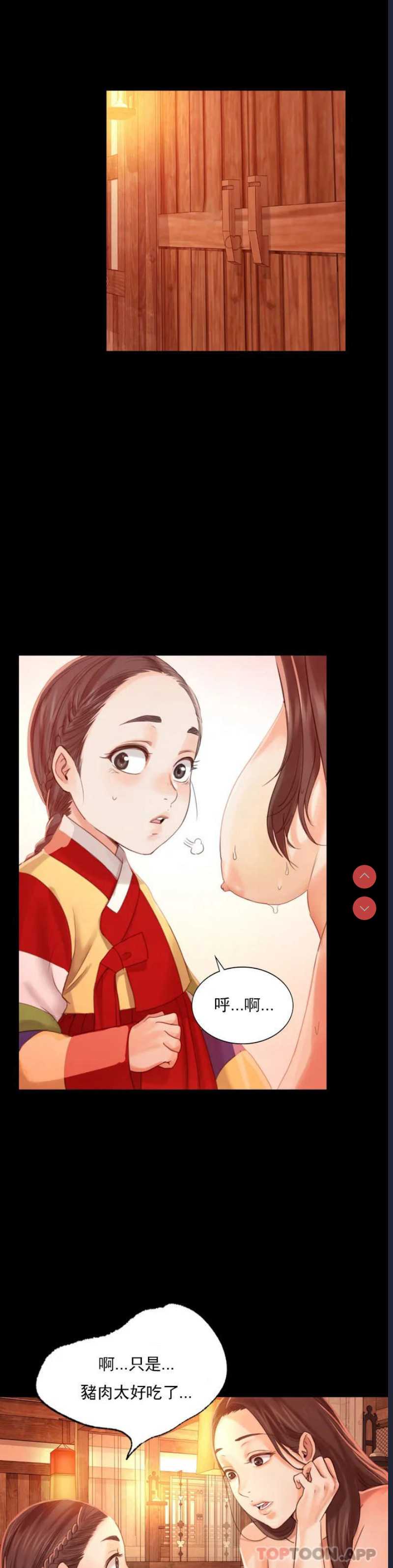 小姐