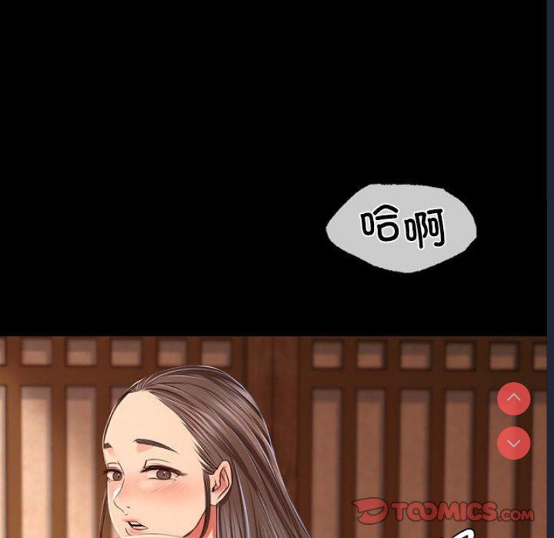 小姐