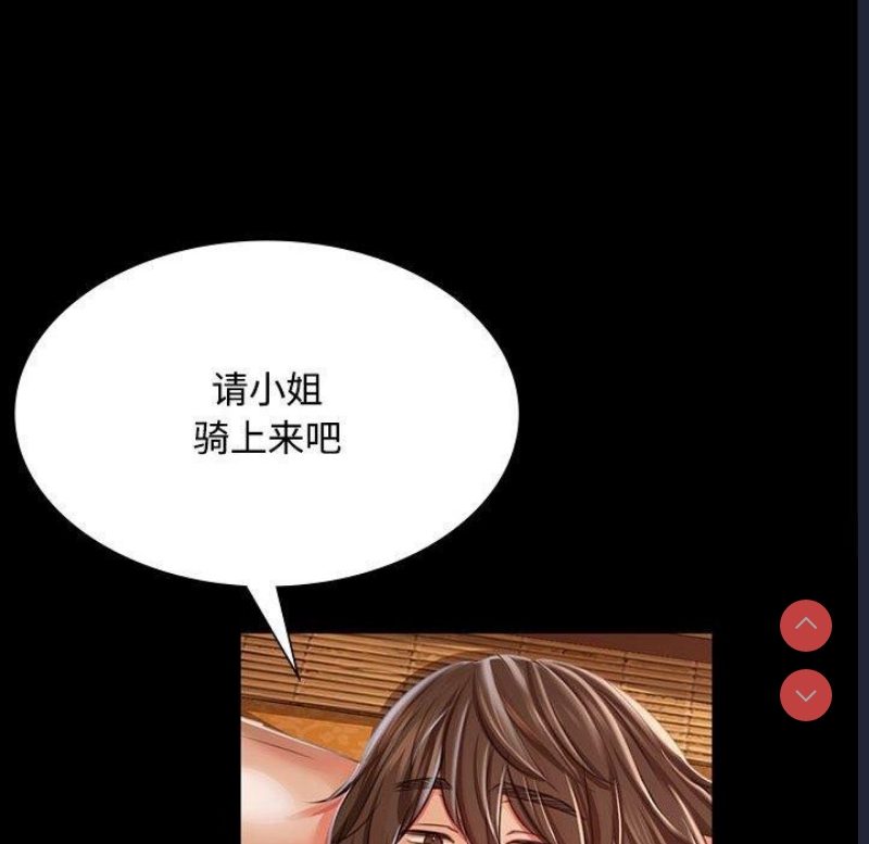 小姐