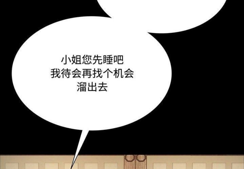 小姐