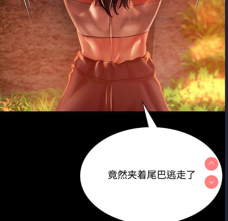 小姐