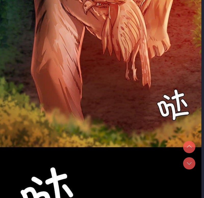 小姐