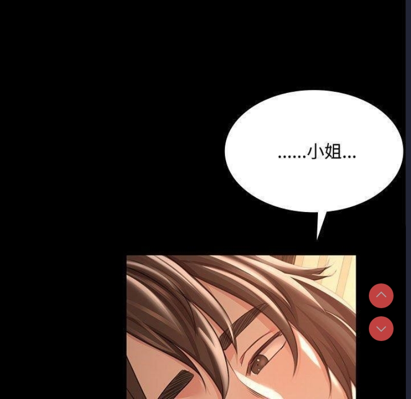 小姐