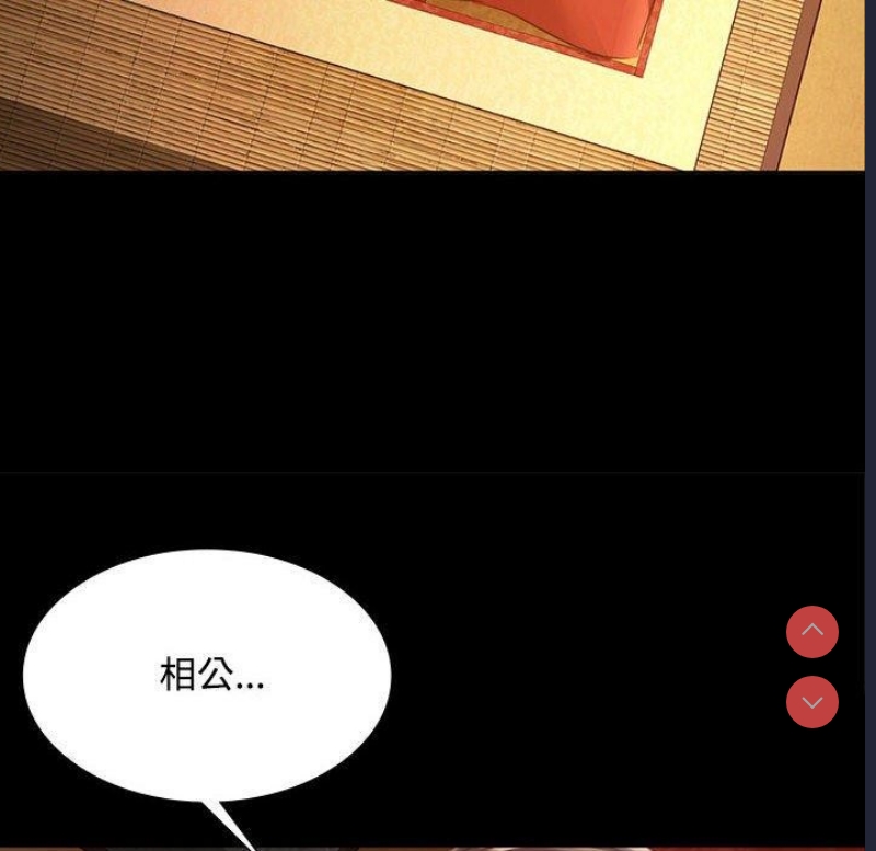 小姐