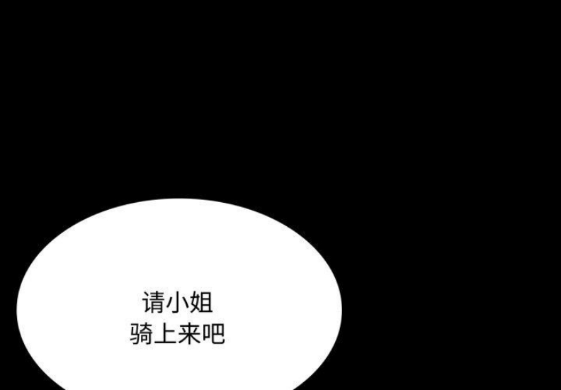 小姐
