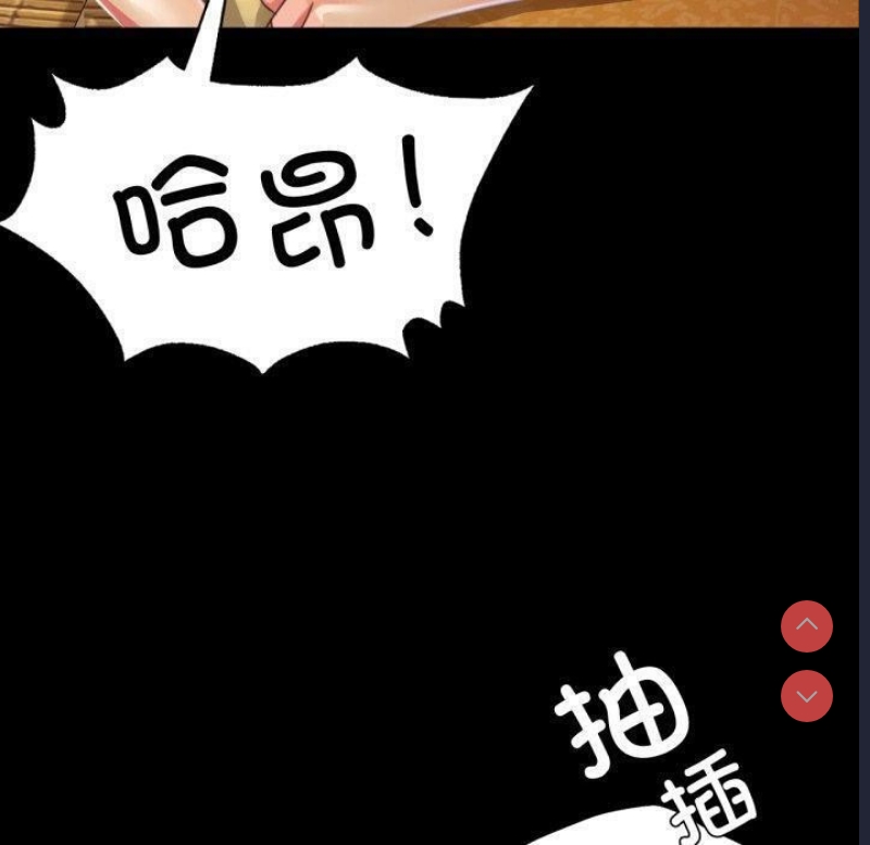 小姐