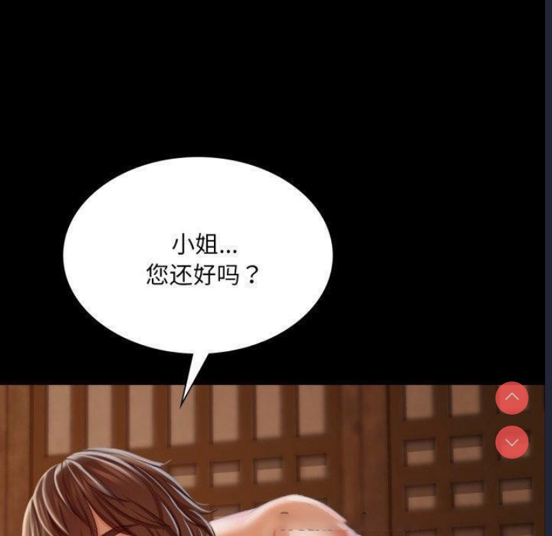 小姐
