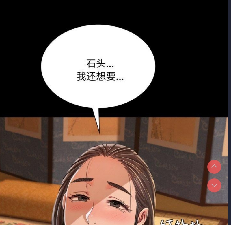 小姐