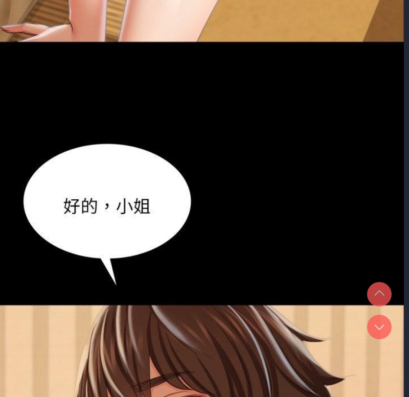 小姐