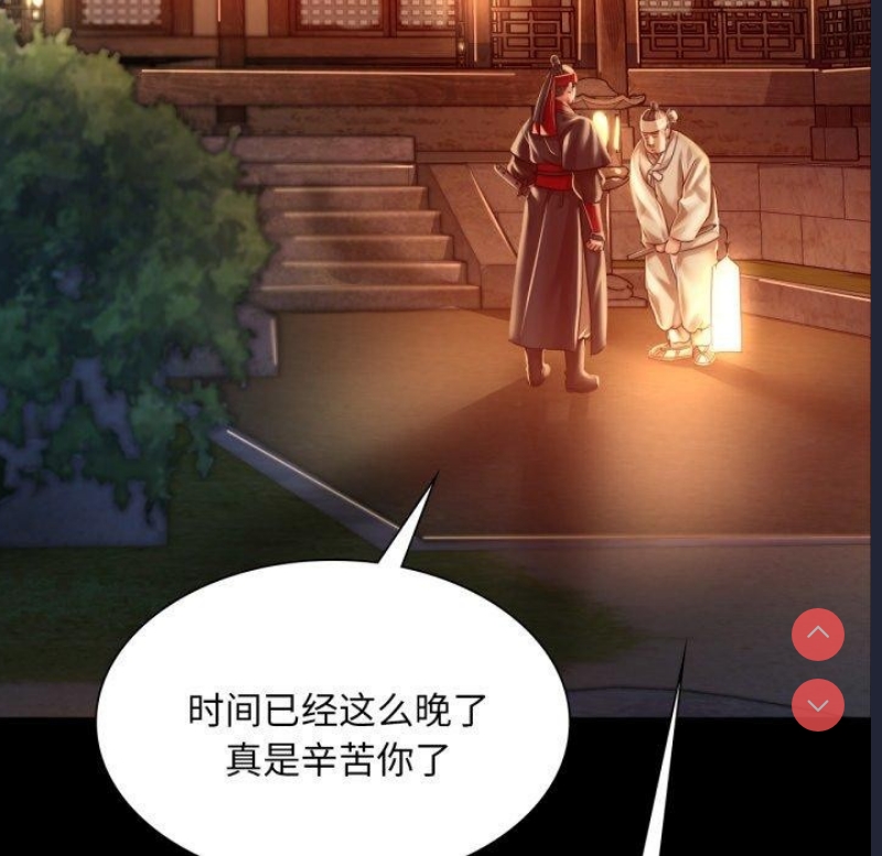 小姐