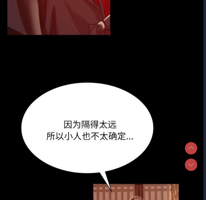小姐