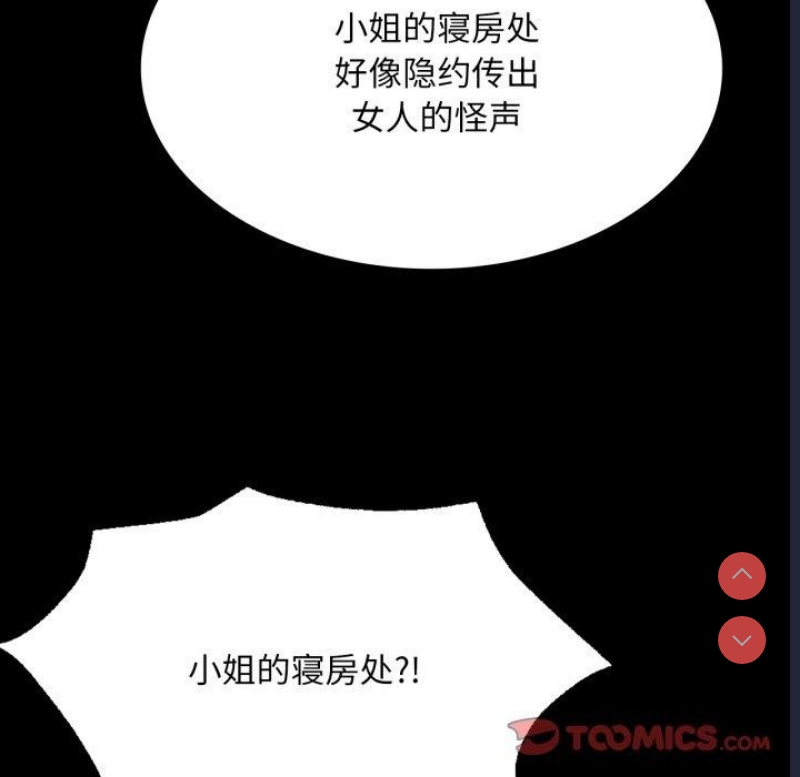 小姐