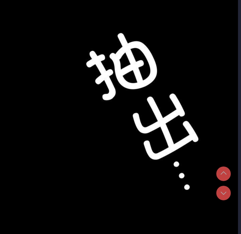 小姐