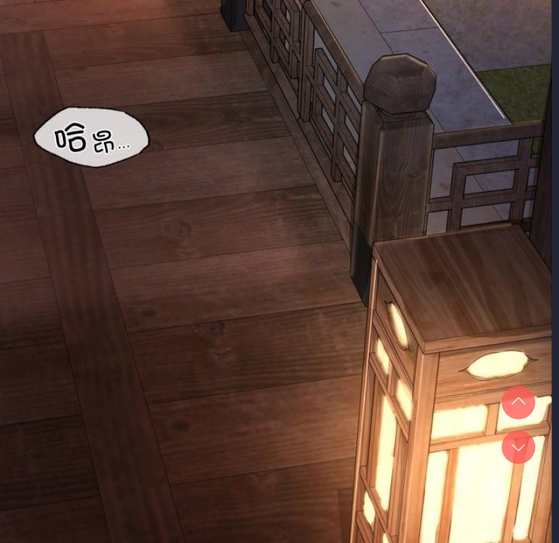 小姐