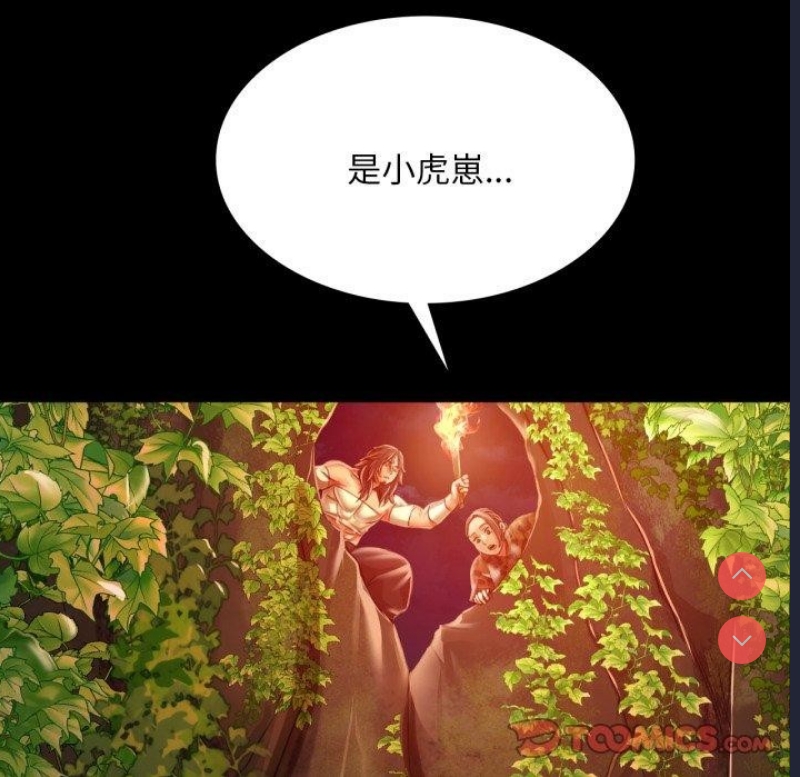 小姐