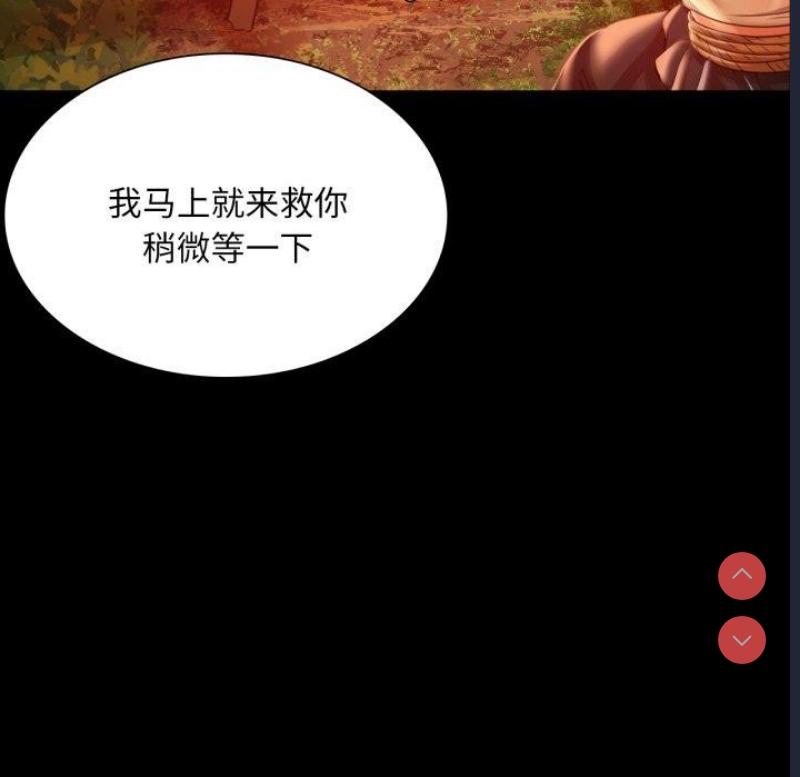 小姐