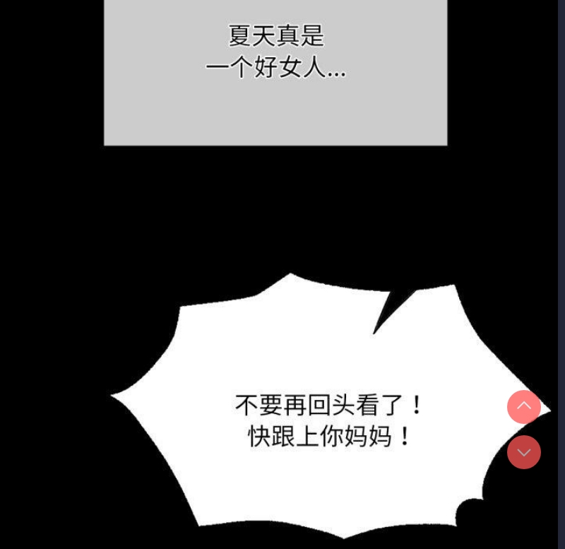 小姐