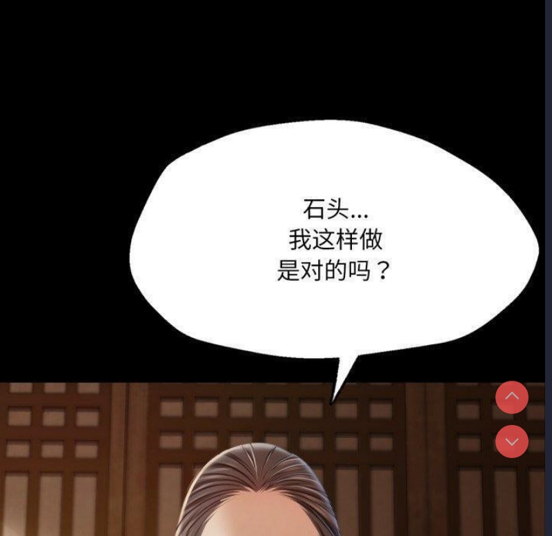 小姐
