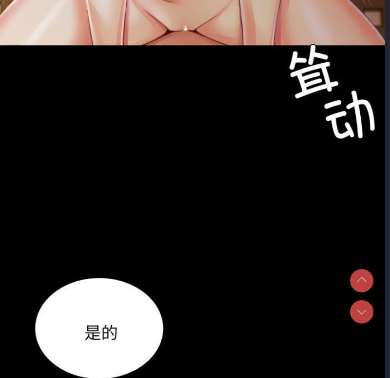 小姐