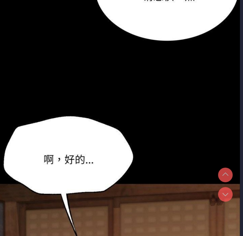 小姐